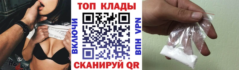 Какие есть наркотики Стрежевой ГАШИШ Каннабис COCAIN Меф