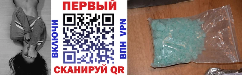 kraken ССЫЛКА Стрежевой АМФЕТАМИН VHQ купить закладку