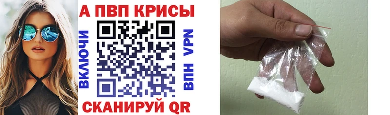 APVP VHQ  kraken онион  Стрежевой  закладка 