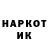 Кетамин VHQ Danil kurbonov