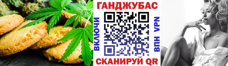 Cannafood марихуана  купить   Стрежевой 