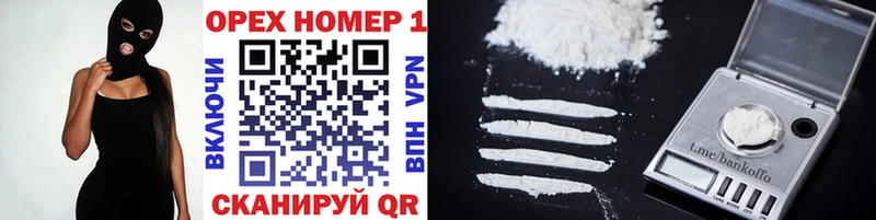 купить наркотик  маркетплейс какой сайт  COCAIN Боливия  Стрежевой  гидра как войти 