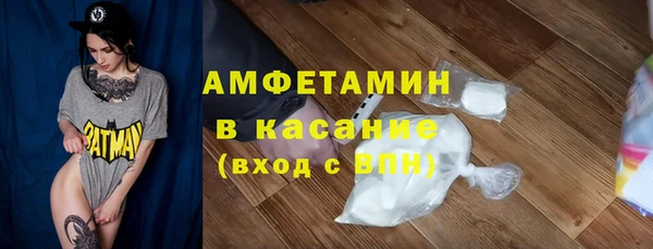 герыч Балабаново