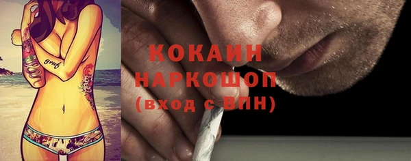 герыч Балабаново