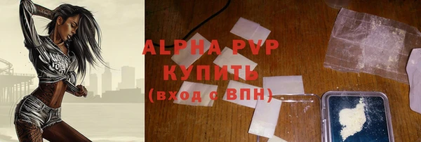 прущий лед Баксан