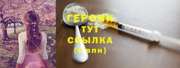 герыч Балабаново