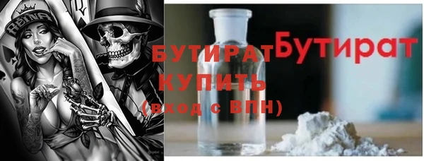 герыч Балабаново