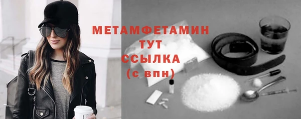 альфа пвп VHQ Кулебаки