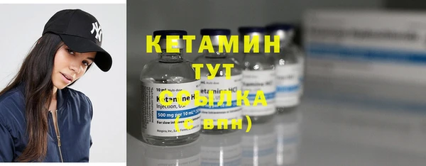 mdpv Балахна