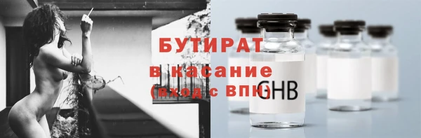 прущий лед Баксан