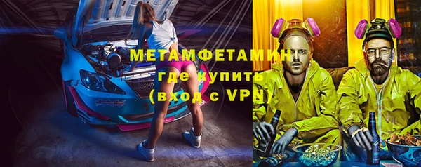 mdpv Балахна