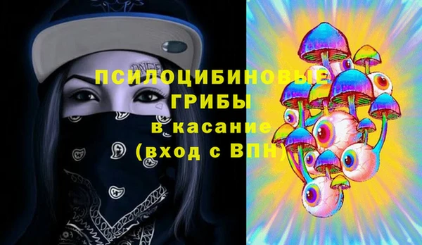 герыч Балабаново