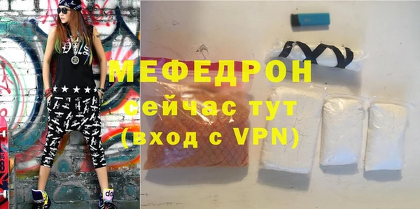 бошки Куйбышев