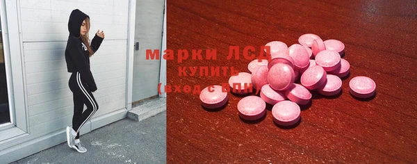 герыч Балабаново