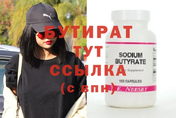 прущий лед Баксан