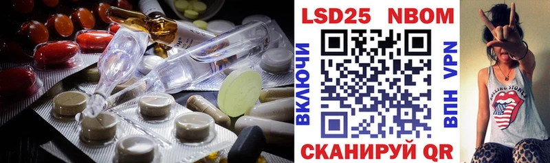купить наркотики цена  Стрежевой  ЛСД экстази ecstasy 