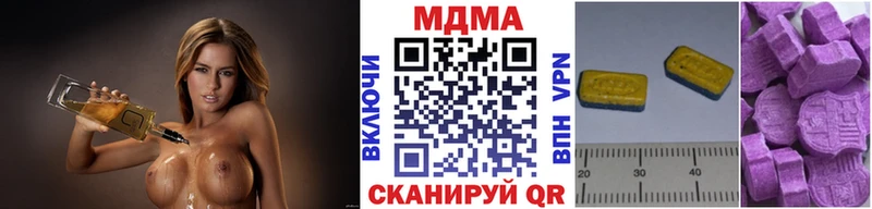 МДМА crystal  Стрежевой 