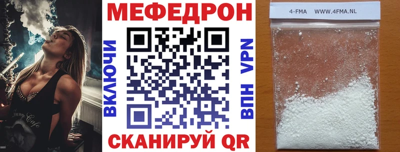 Мефедрон 4 MMC Стрежевой