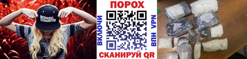 что такое наркотик  Стрежевой  МЕТАМФЕТАМИН витя 