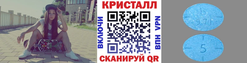 Метамфетамин мет Стрежевой