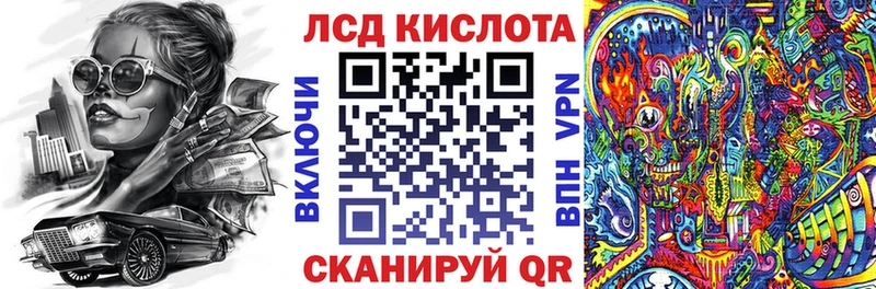 Марки 25I-NBOMe 1,5мг  OMG сайт  Стрежевой 
