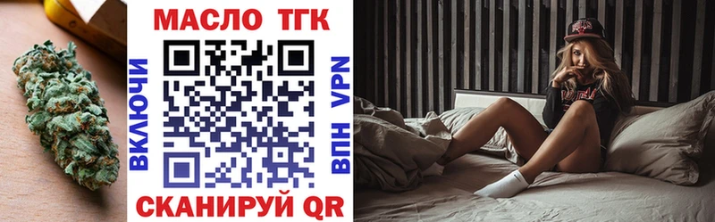 Дистиллят ТГК концентрат  Стрежевой 