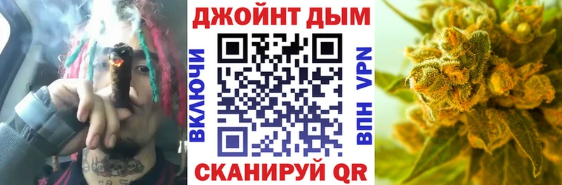 Марихуана план  kraken зеркало  Стрежевой 
